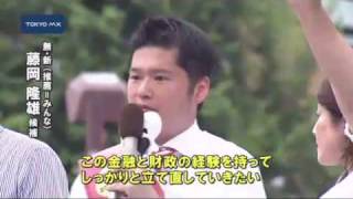 争点は...継承か改新か　杉並区長選挙、きょう告示