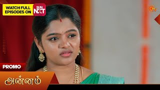 Annam Promo  02 Apr 2026  Tamil Serial  Sun Tv