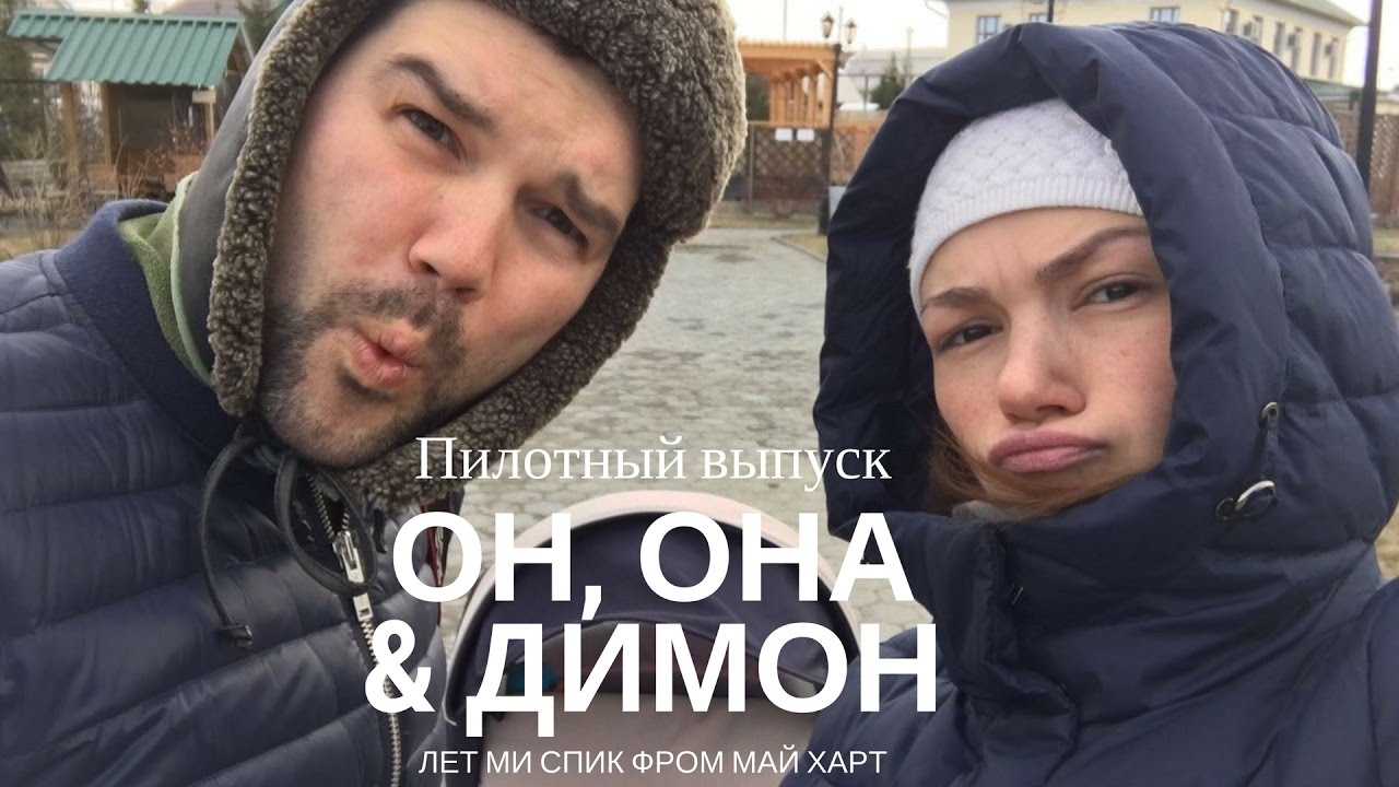 Димон и лексус