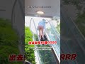 運動量達標 15萬的壓力 遇防空演習 婦電扶梯上 倒退嚕 電扶梯 防空演習 城鎮韌性防空演習 台北 運動量達標 15萬的壓力 遇防空演習 婦電扶梯上 倒退嚕 電扶梯 防空演習 城鎮韌性防空演習 台北