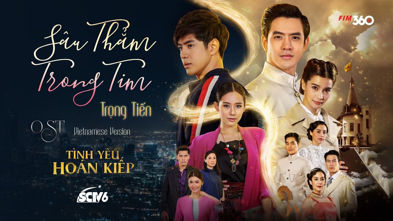 【 OFFICIAL MV 】SÂU THẲM TRONG TIM | TRỌNG TIẾN ( OST Tình Yêu Hoán Kiếp | Vietnamese Version )