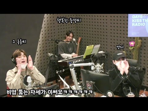 [day6] 진행왕 영케이🐱 용훈씨!!!! (#원위 용훈, 동명씨)