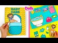PAPER DOLLS HOUSE BABY CARE QUIET BOOK DIY &amp; STEP BY STEP TUTORIAL