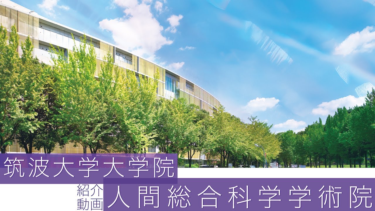 人間総合科学大学テキスト 訳あり 人間総合科学大学(通信課程)