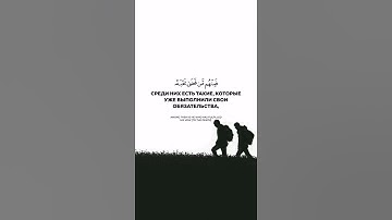 (مِّنَ الْمُؤْمِنِينَ رِجَالٌ..) تلاوة خاشعة لفضيلة الشيخ سلمان العتيبي ❤