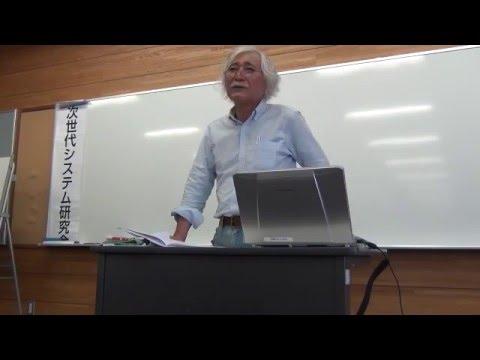 ③研究報告「人口オーナス時代における持続可能なストック型社会の形成にむけての研究」次世代システム研究会副会長　岩下陽市　201605141540