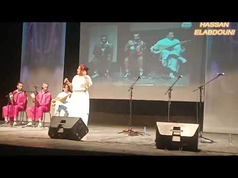 تماوايت علی الطريقة الامازيغية والغربية مع الشريفة كرسيت ومجموعة من الطلبة الفرنسيين 