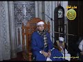 امسية دينيه تقديم الاستاذ رضا عبد السلام الشيخ احمد مشحوت ابو خطوه احمد عبده ومدارس التلاوة