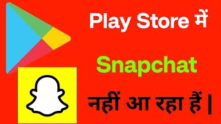 Play Store Me Snapchat Show Nahi Ho Raha Hai
