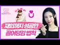 끌어당김으로 재회한 사람들의 비밀 아직도 그 사람을 기다리고 있다면 러브커넥트 연애심리치유 유지연 끌어당김으로 재회한 사람들의 비밀 아직도 그 사람을 기다리고 있다면 러브커넥트 연애심리치유 유지연