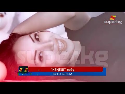 Video: Кош же эч нерсе: Джиро-Тур дубль велосипед тебүүдөгү акыркы чоң байгеби?