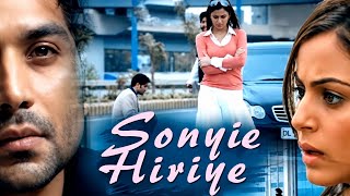 Soniye Hiriye |  Emotional.love Song | Shael Oswal | Shraddha Arya | Aitbaar