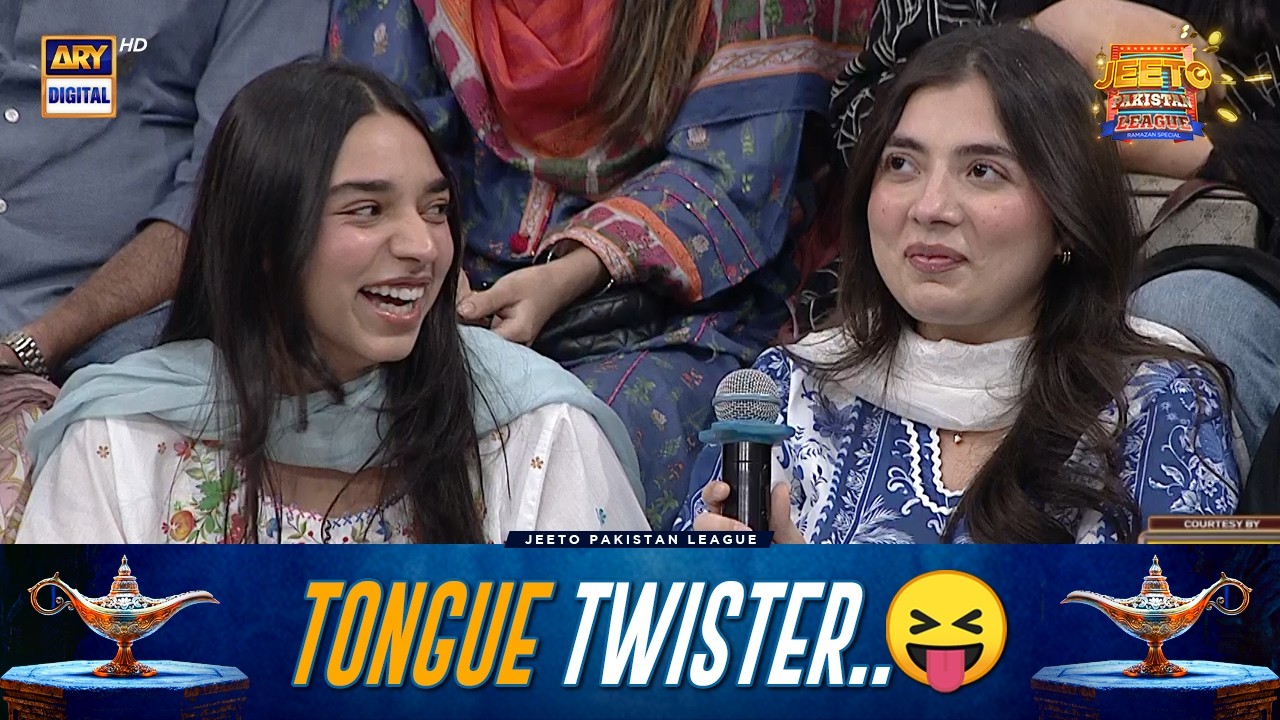 Phuppa Ne Phuppi Ko Phool Dediya..😝 | Tongue Twister | Jeeto Pakistan League