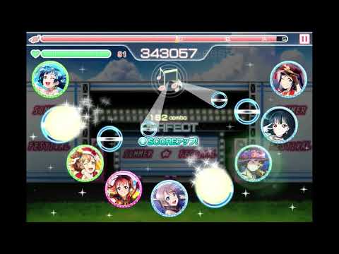 【スクフェス】想いよひとつになれ(expert)判定無しフルコンボ