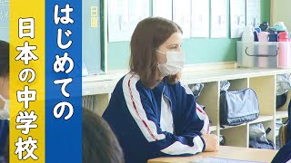 【ウクライナ】練習した'日本語で自己紹介' 「緊張したけど…」　#ウクライナ