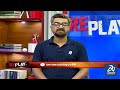 Can Pakistan Make a Comeback? | Changes For The Second Test | Replay | DN Sport