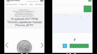 Сравнение AMP и обычной версии www.monetnik.ru