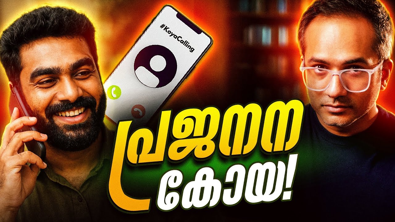 Что вы слушаете? #koyacalling #arifhussain