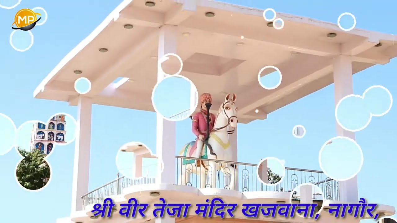 veer-tejaji-temple-khajwana-whatsapp-status-new-tejaji-song-2020