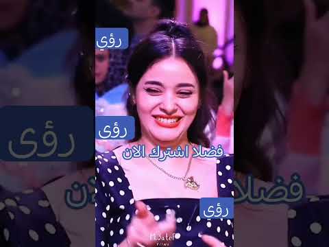 انت جيت لي مين يا حبيبي طرب اكسبلور تيك توك لايك ترند