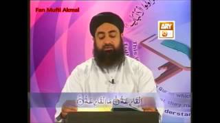 Tafseer e Quran Surah e Al-Qariah 101 Mufti Akmal