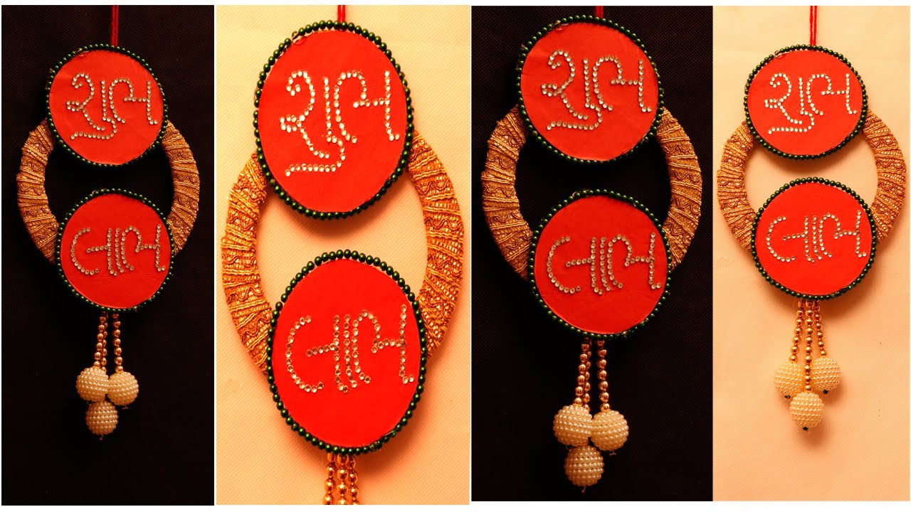 DIWALI SPECIAL NEW FESTIVAL DOOR HANGING HOME DECORATION WALL
