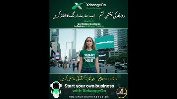 XchangeOn Arbitrage Plan Presentation #xchangeonreview #xchangeoncommunity