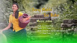 Santali Instrument Suruj Mukhi Sar Baha Music Video