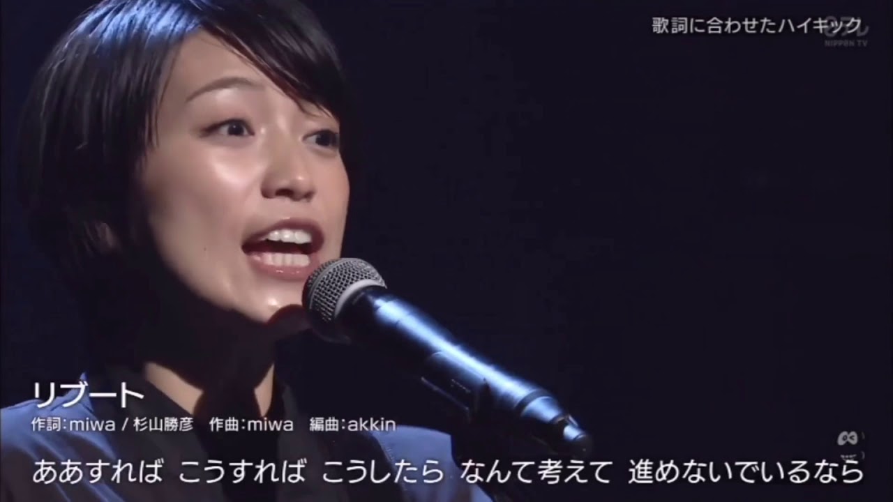 Miwa リブート(Music Live) YouTube