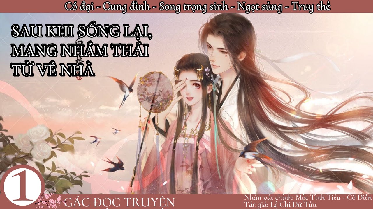 (1) Mang Nhầm Thái Tử Về Nhà; truyện cổ đại, song trọng sinh, cung đình, truy thê, ngọt sủng