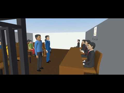 مسرحيه محكمه