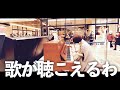 【感動】ピアノが歌いだす...突然プロのシンガーがストリートピアノを弾いたら【所沢駅】「カスミソウ / Eighty eight」