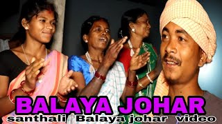 New Balaya Joharfull Masti Santhali Videos