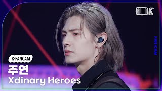 [K-Fancam] 엑스디너리 히어로즈 주연 직캠 'Freakin' Bad' (Xdinary Heroes Jooyeon Fancam) @MusicBank 230428