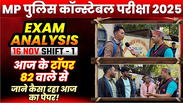 MP Police Constable Exam Analysis | MP Constable 16 Nov 1st Shift Exam Analysis | WiNNERS Institute