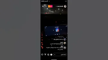 بث سعود الصليلي 