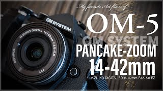 【OM-5が化ける】ミラーレスなのに便利コンデジ化！？電動パンケーキズームレンズ「M.ZUIKO DIGITAL ED 14-42mm F3.5-5.6 EZ」【OM SYSTEM】