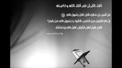 سورة الكهف الشيخ عبدالله بدر (46 - 56)