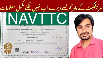 Navttc-Skill Verification Program 2023 | Navttc Takamol - Skills Verification Program