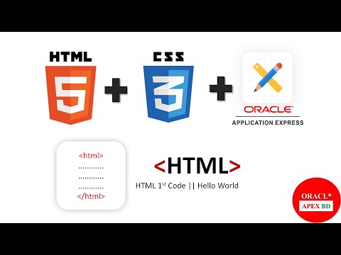 Oracle Apex Tutorial