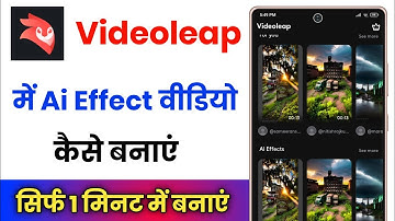 Videoleap App Me Video Kaise Banaye !! Videoleap Editing !! Rawla Mandi Ai Video Editing