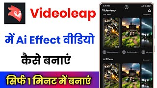Videoleap App Me Video Kaise Banaye !! Videoleap Editing !! Rawla Mandi Ai Video Editing screenshot 4
