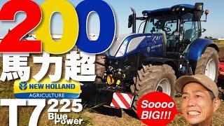 驚異の200馬力超え！ニューホランド T7 225 ブルーパワーを試乗してきた