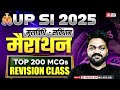 UPSI GK GS Marathon Class | UPSI 2025 GK GS + Samvidhan + Moolvidhi Marathon | by APS Sir | Testbook