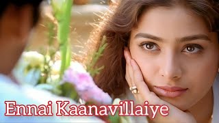 Ennai Kaanavillaiye HD Bass Boosted Video Song