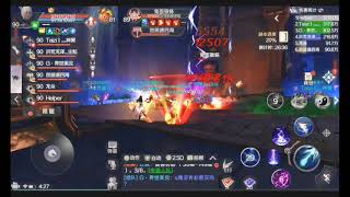 Perfect World Mobile - Hell Priest Fb 89