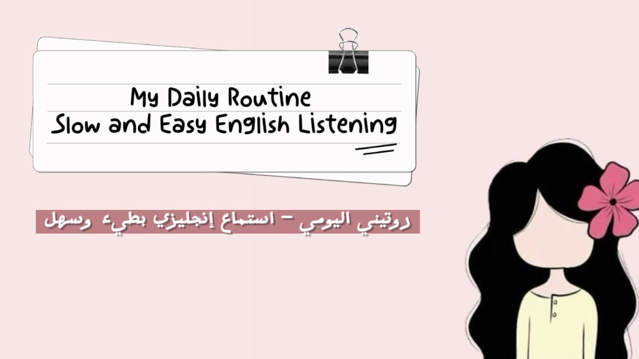 My Daily Routine – Slow and Easy English Listening - YouTube