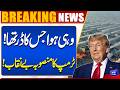Trump's Secret Plan Revealed | US–Iran Talks | Iran On High Alert | Breaking News | Dunya News