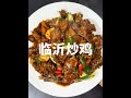 Linyi Fried Chicken: Men Who Can Cook Will Have Half as Many Competitors!