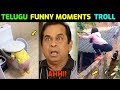 Telugu latest tiktok rondom troll tiktok trolls telugu latest funny comedy telugutrollslatest